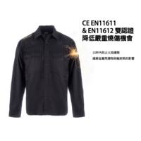 SW2401 Flame retardant anti-static work shirt