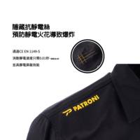 SW2401 Flame retardant anti-static work shirt