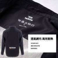 SW2401 Flame retardant anti-static work shirt