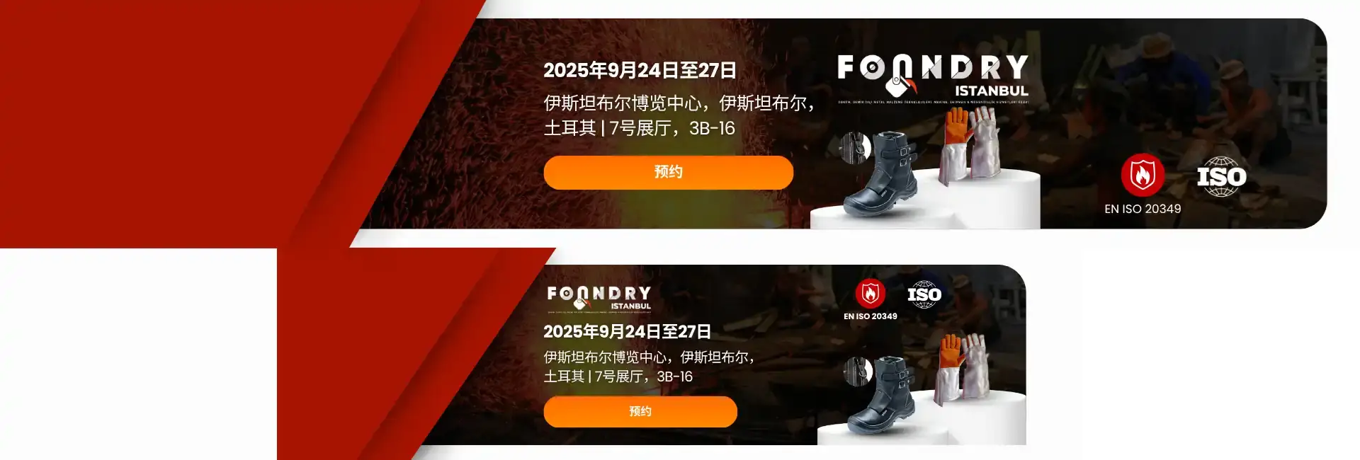 Come and Join us at Foundry Expo in Turkey!